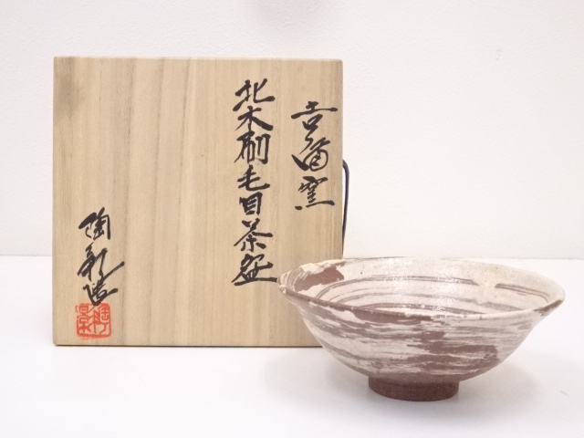 道具 ] - 道具 陶影造 北木刷毛目茶碗 | ネットショップ圭 netshop Kei